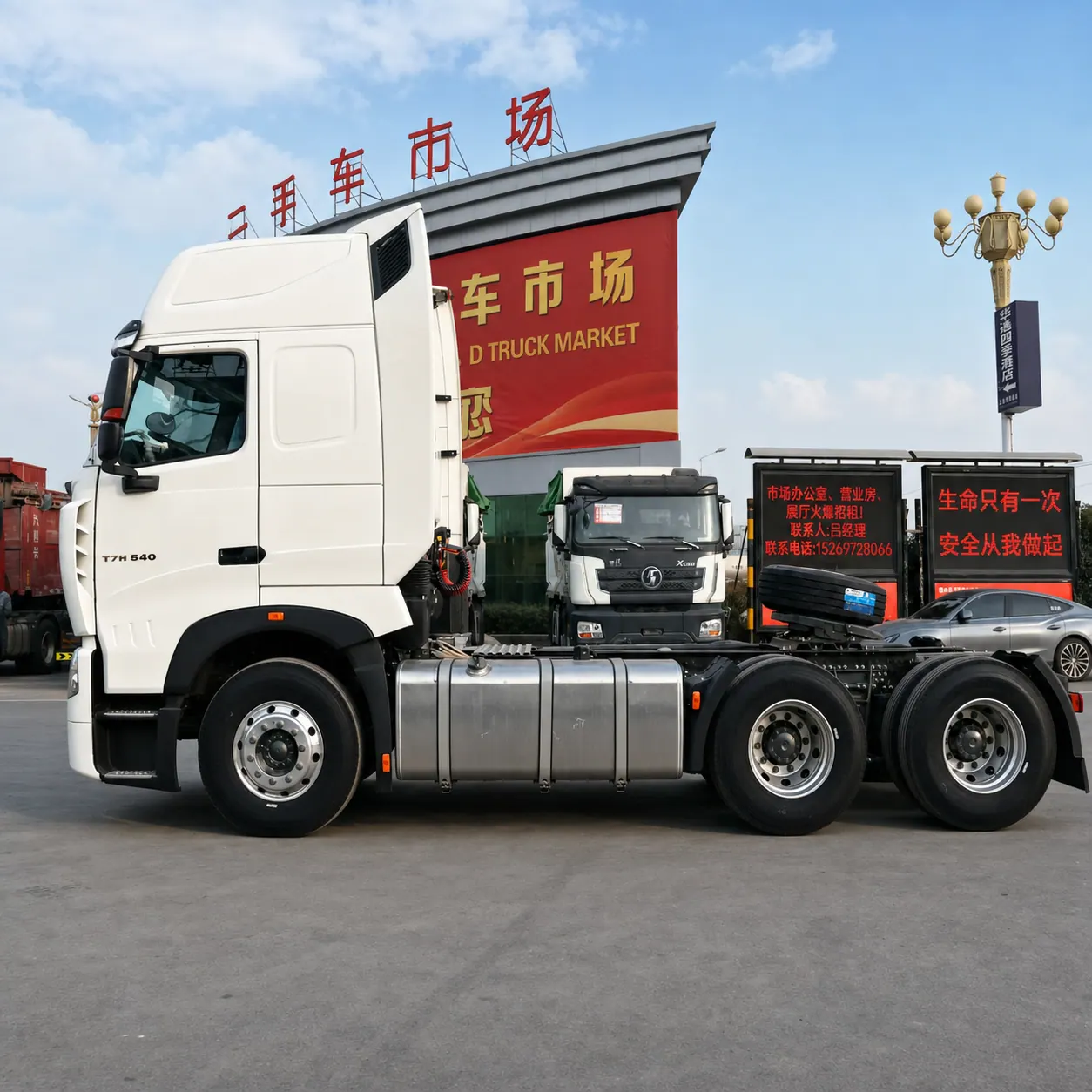 HOWO T7H / TH7 6×4 Tractor Truck 380 / 400 / 430 / 460 / 480 / 540HP Available detail photo