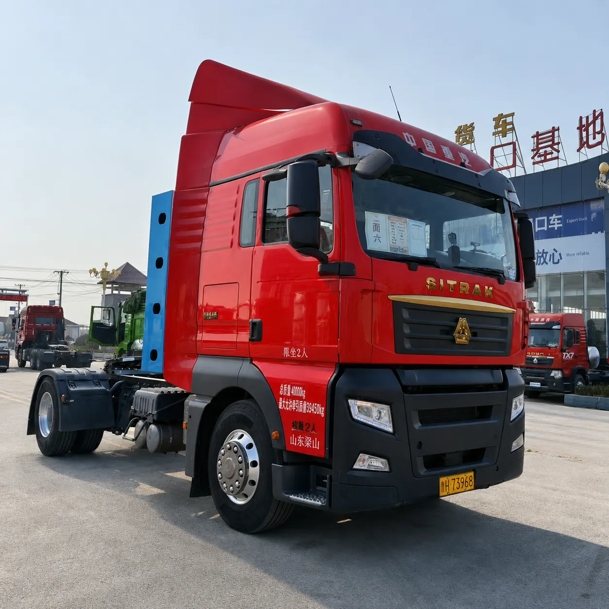 SITRAK HOWO C7H 4×2 Tractor Truck 400 / 430 / 440 / 460 / 480 / 540HP Available product display